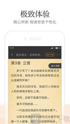 威尼斯国际平台APP